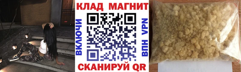 Метамфетамин Лосино-Петровский