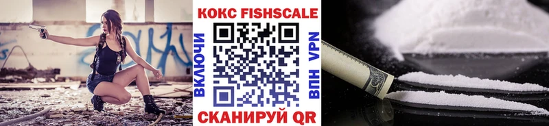 Как найти закладки Лосино-Петровский Бошки Шишки  Меф  Кокаин  A-PVP  Гашиш 