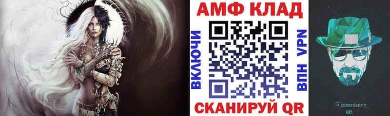АМФЕТАМИН VHQ  хочу   Лосино-Петровский 