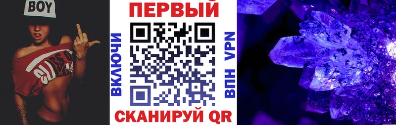 Амфетамин VHQ Лосино-Петровский