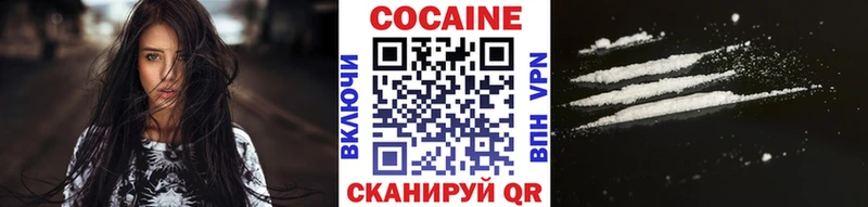 закладка  Лосино-Петровский  Кокаин Колумбийский 