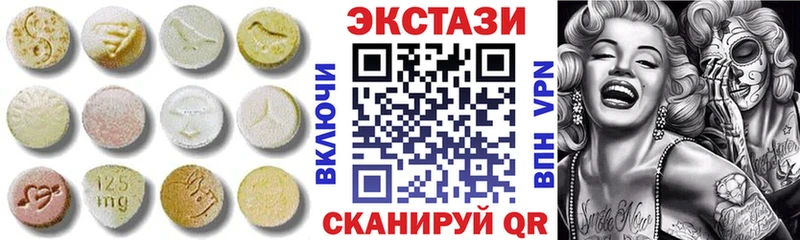Ecstasy таблы  Лосино-Петровский 