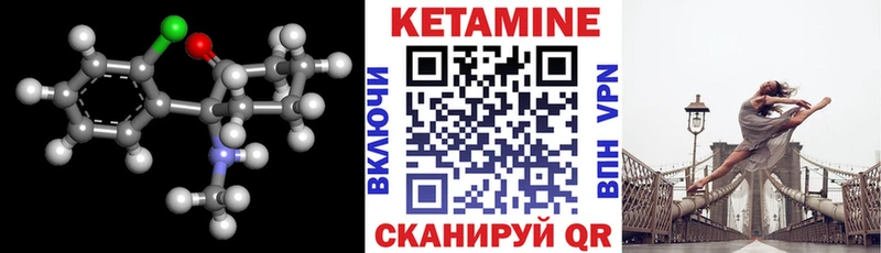 Кетамин VHQ  где купить наркоту  Лосино-Петровский 