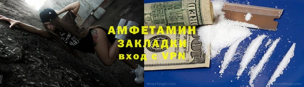 COCAINE Верхнеуральск