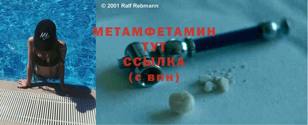 не бодяженный Верея