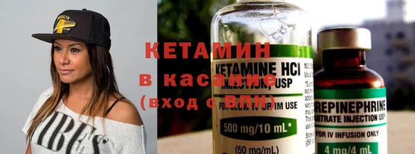 стафф Верхний Тагил