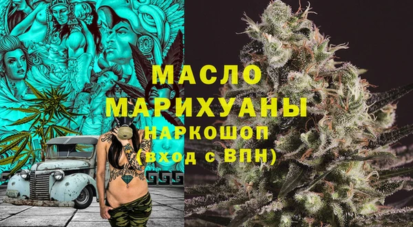 не бодяженный Верея