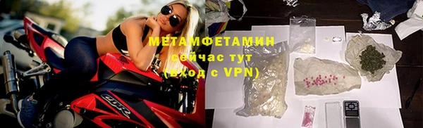 не бодяженный Верея