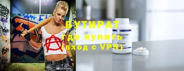 молекула духа Тутаев