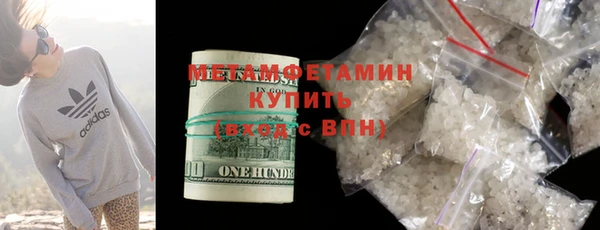 COCAINE Верхнеуральск