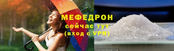 не бодяженный Верея