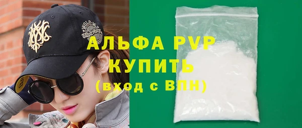 не бодяженный Верея