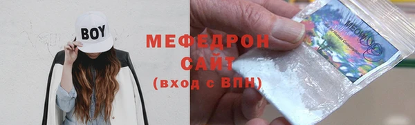 стафф Верхний Тагил