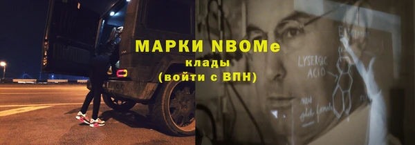 спиды Тында