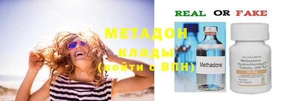 молекула духа Тутаев