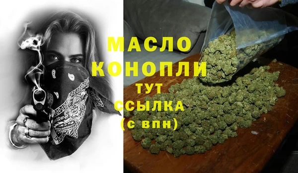 стафф Верхний Тагил
