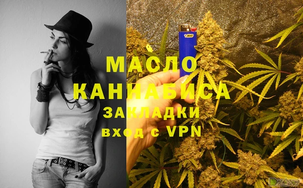 стафф Верхний Тагил