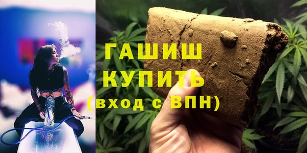 стафф Верхний Тагил