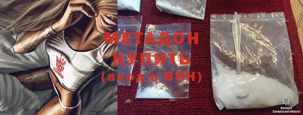 стафф Верхний Тагил