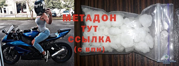 COCAINE Верхнеуральск