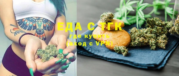 COCAINE Верхнеуральск