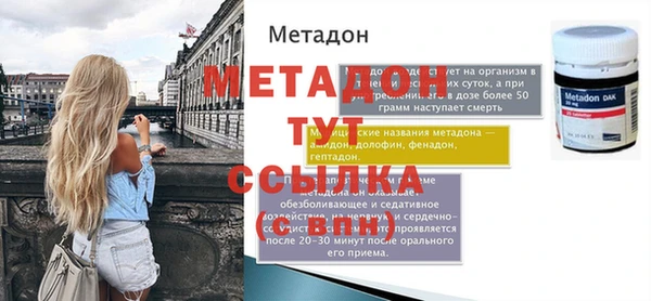 COCAINE Верхнеуральск