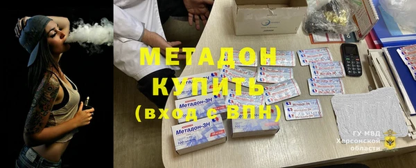 стафф Верхний Тагил