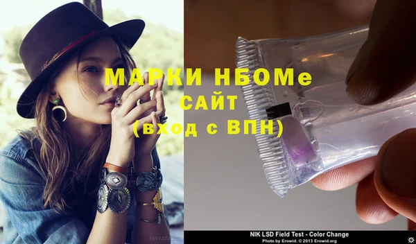 стафф Верхний Тагил
