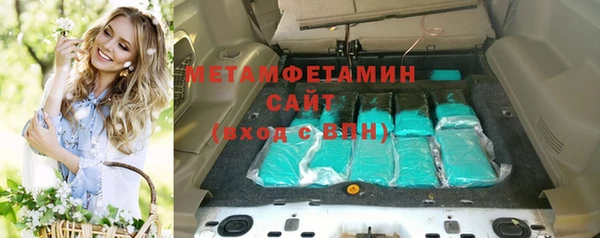стафф Верхний Тагил
