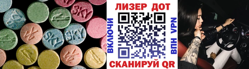 ЛСД экстази кислота  магазин продажи наркотиков  дарк нет как зайти  Лосино-Петровский 