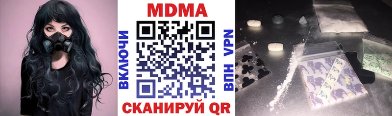 МДМА кристаллы  Лосино-Петровский 
