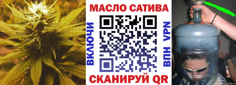 мега зеркало  Лосино-Петровский  ТГК гашишное масло 