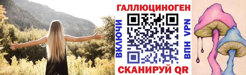 Галлюциногенные грибы Magic Shrooms Лосино-Петровский